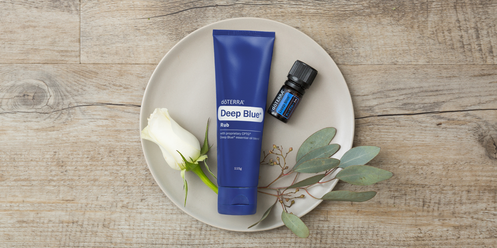 ディープブルーシリーズ - doTERRA TIMES