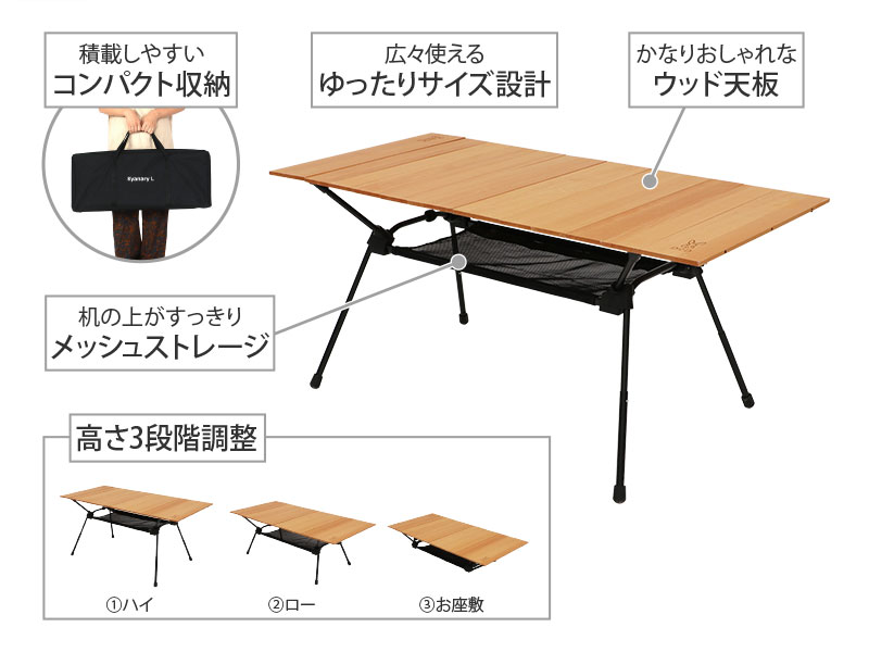キャナリーテーブルL TB8-807-WD - DOD（ディーオーディー）【公式