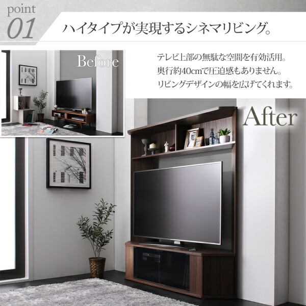 ハイタイプテレビボード XX ダブルエックス - 家具専門店どあどあ(西山