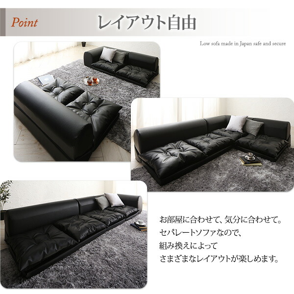 フロアコーナーソファ Populs ポプルス - 家具専門店どあどあ(西山商店)