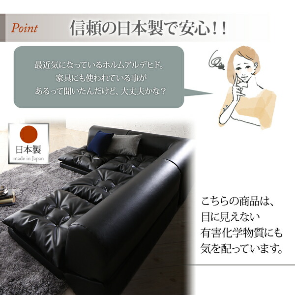 フロアコーナーソファ Populs ポプルス - 家具専門店どあどあ(西山商店)