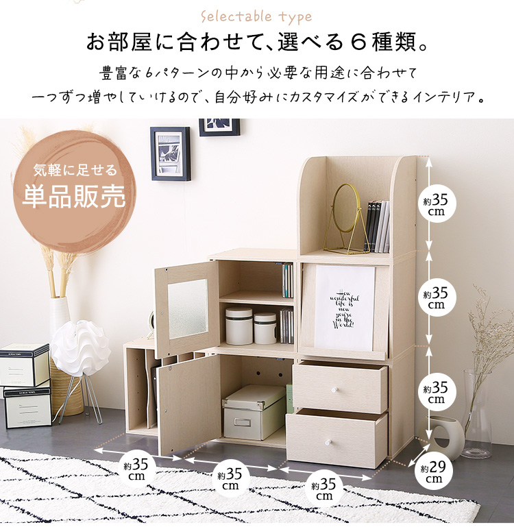 キューブラック Cube rack フラップ扉タイプ - 家具専門店どあどあ