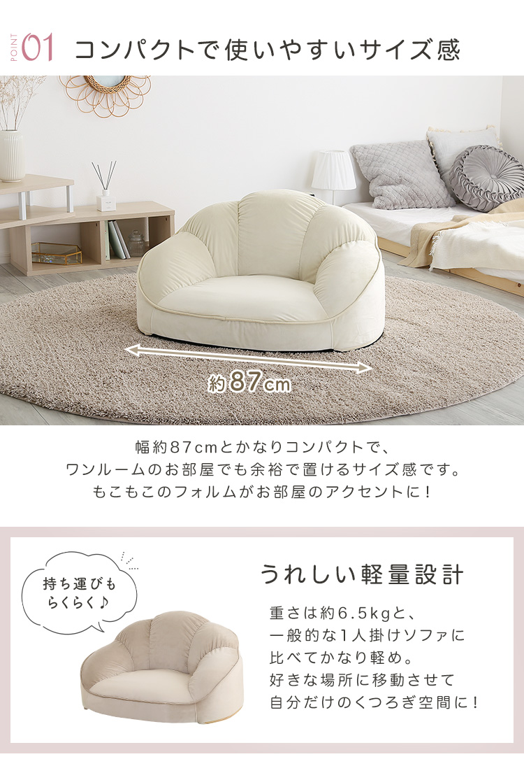 ローソファ1人掛け Chammy チャミー - 家具専門店どあどあ(西山商店)