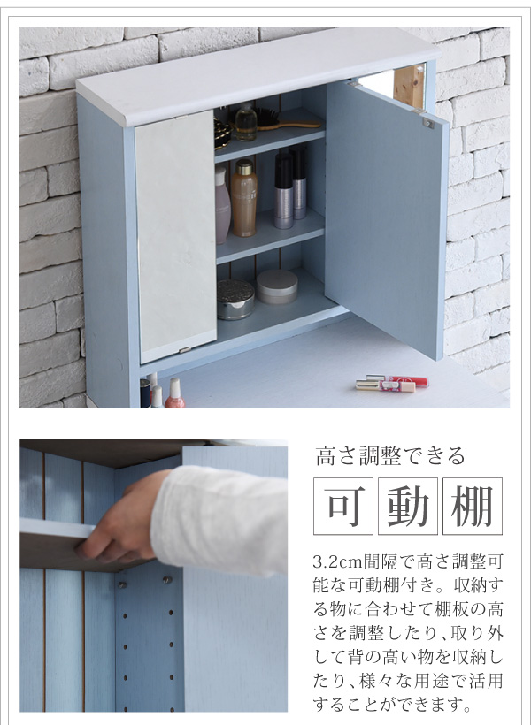 フレンチカントリー家具・Azur・アジュール 三面鏡ドレッサー&スツール
