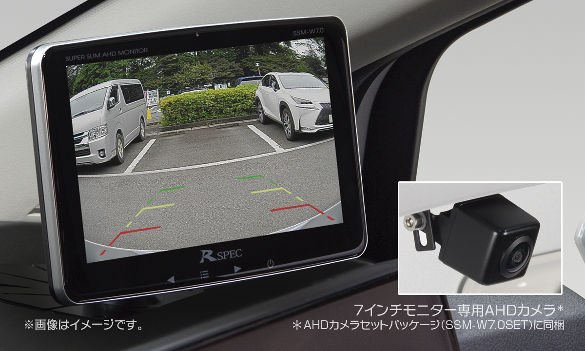 7インチ車載モニター SSM-W7.0 | データシステム R-SPEC Datasystem