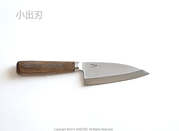 庖丁工房タダフサ 次の一本【小出刃包丁】 抗菌炭火木/柴田文江デザイン