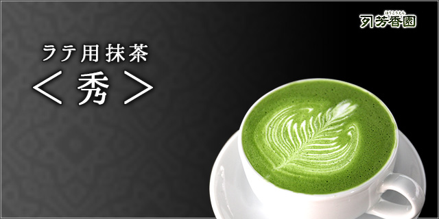 抹茶ラテ専用 Amazon.co.jp: 【ドルチェ グスト オリジナル専用(ネオ互換性なし