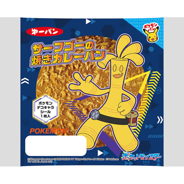 ポケモンツインクリームパン | 第一パン