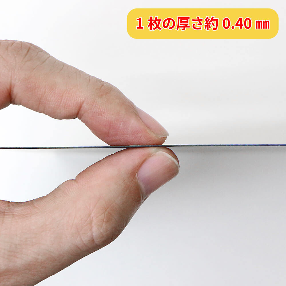 黒ボール6号(厚0.40mm) A1 594×841mm - 台紙を断裁するなら dansai.jp