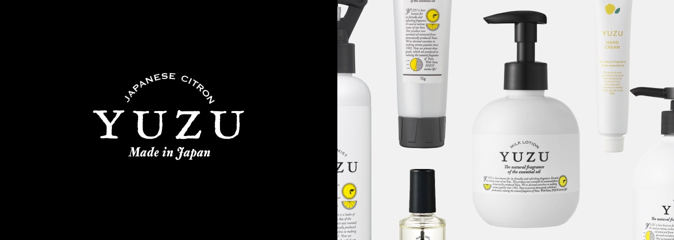 高知県産YUZU リードディフューザー 120mL｜DAILY AROMA JAPAN公式