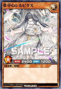 遊戯王 デッキレシピ 詳細 | 遊戯王ニューロン(ラッシュデュエル