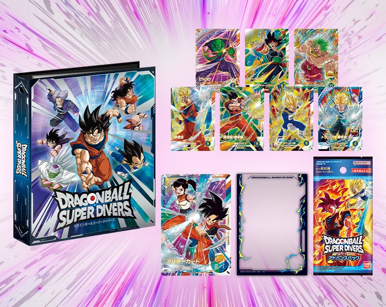 アルティメットダイバーBOX | ドラゴンボールスーパーダイバーズ公式サイト