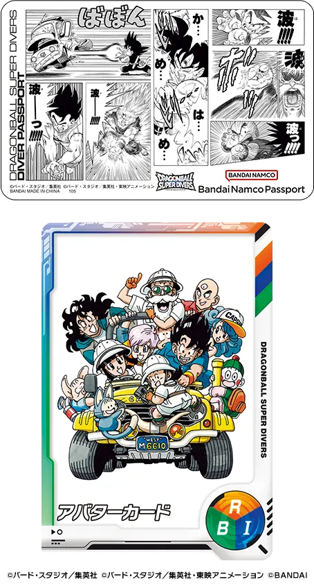 1周年記念のオフィシャルグッズが登場！ | ドラゴンボールスーパー