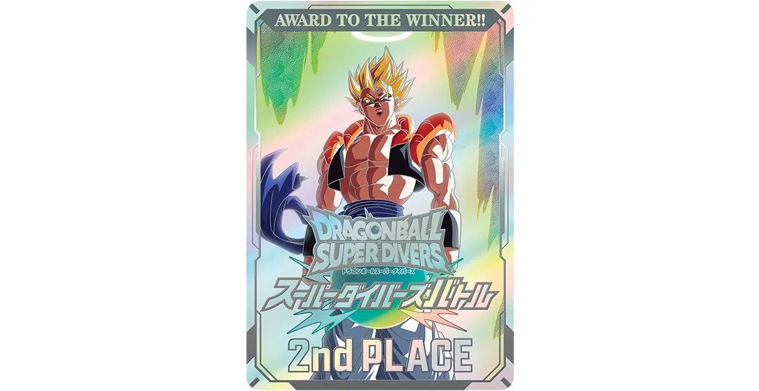 終了]スーパーダイバーズバトル 1月大会 | ドラゴンボールスーパー