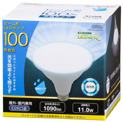 LED電球 ビームランプ形 E26 100形相当 防雨タイプ 昼光色 LDR11D-W