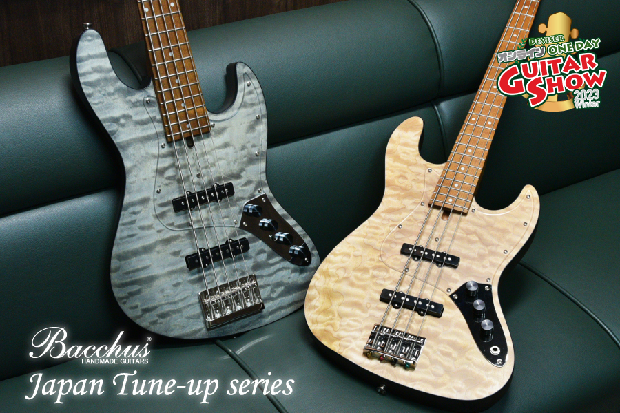 Bacchus Japan Tune-upシリーズ始動！【#ディバイザーワンデイ