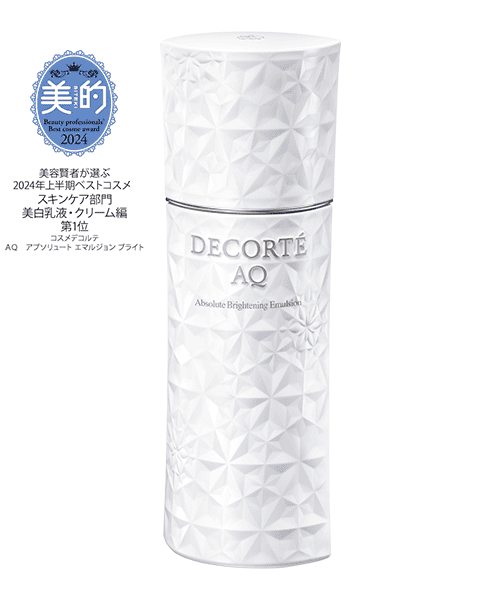 AQ アブソリュート エマルジョン ブライト | DECORTÉ（コスメ