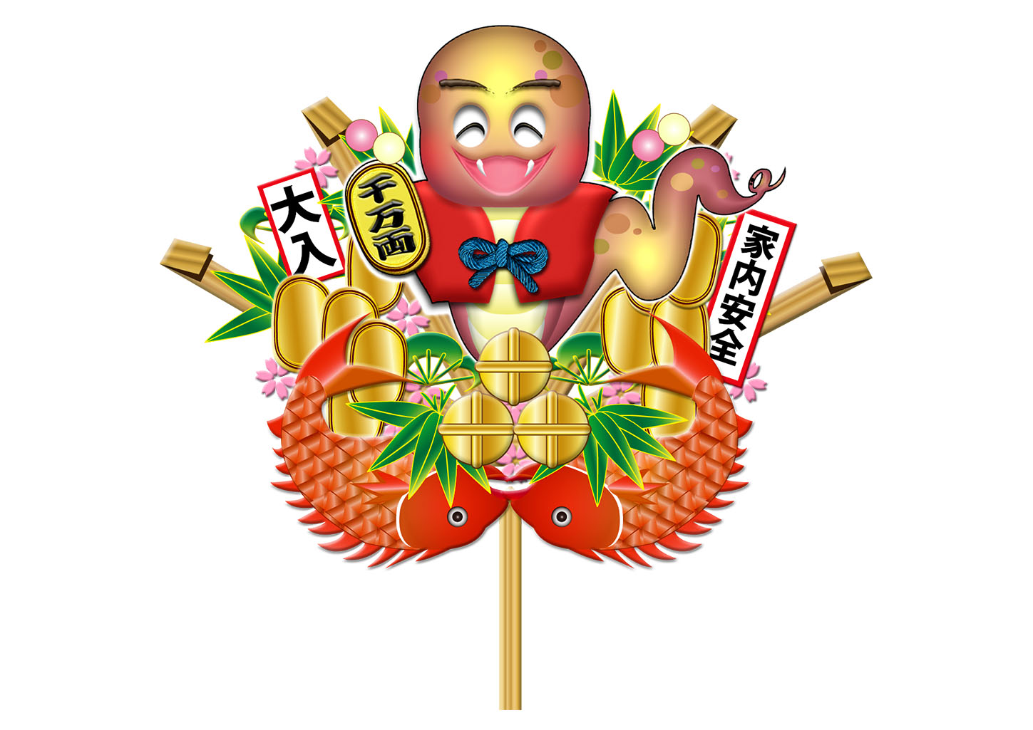 招きヘビがいる熊手｜巳年の年賀状無料デザイン素材 | 年賀状2026無料