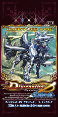Dimension-Zero Official Home Page