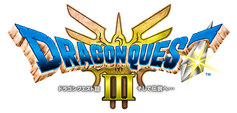 ドラゴンクエストIII そして伝説へ… | SQUARE ENIX