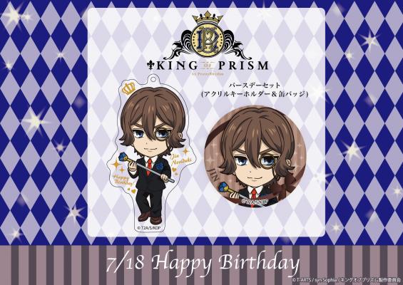4DX版も大ヒット公開中の劇場版「KING OF PRISM by PrettyRhythm」の7