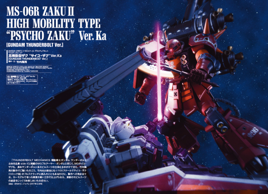連載10周年！「THUNDERBOLT MECHANICS 機動戦士ガンダム サンダー