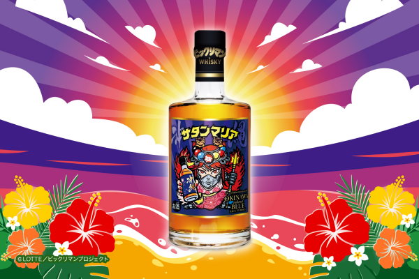 ビックリマン地方創生プロジェクト第7弾】ビックリマン × OKINAWA