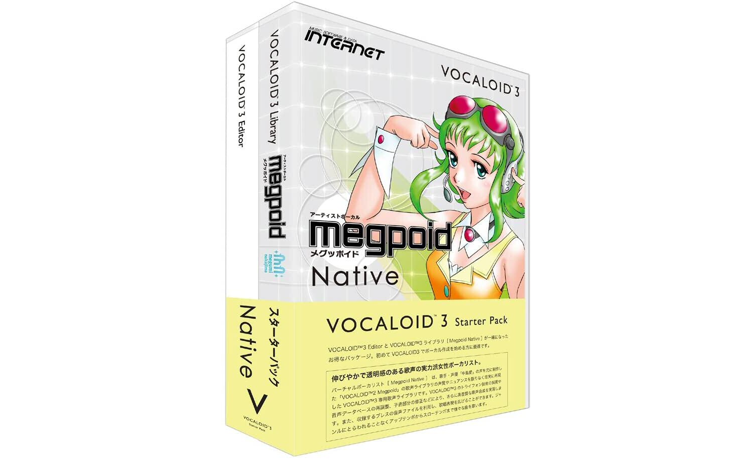 V3版Megpoid NativeってV2版と何が違うか、村上社長に聞いてみた | DTM