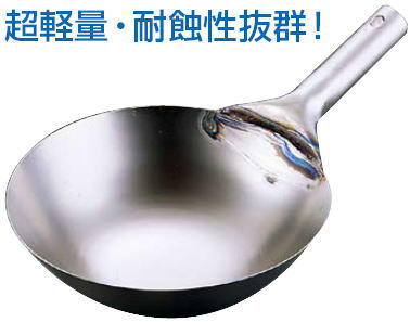 チタン北京鍋｜圧力鍋や寸胴鍋などキッチン用品の通販サイトキッチン