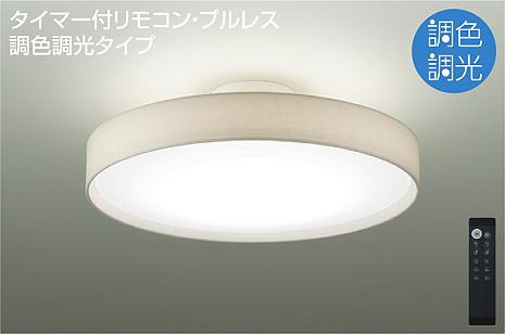 DCL-41344 | コネクトオンライン
