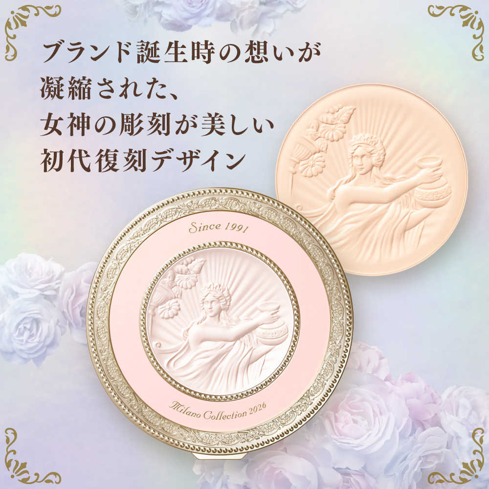 ミラノコレクション フェースアップパウダー2026 24g