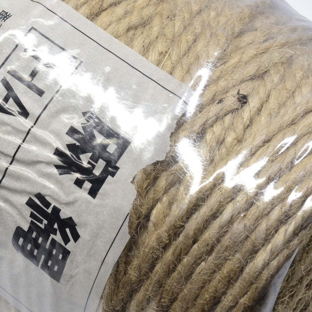 早瀬工業公式】麻縄（アウトレット・訳アリ品） – 早瀬工業公式