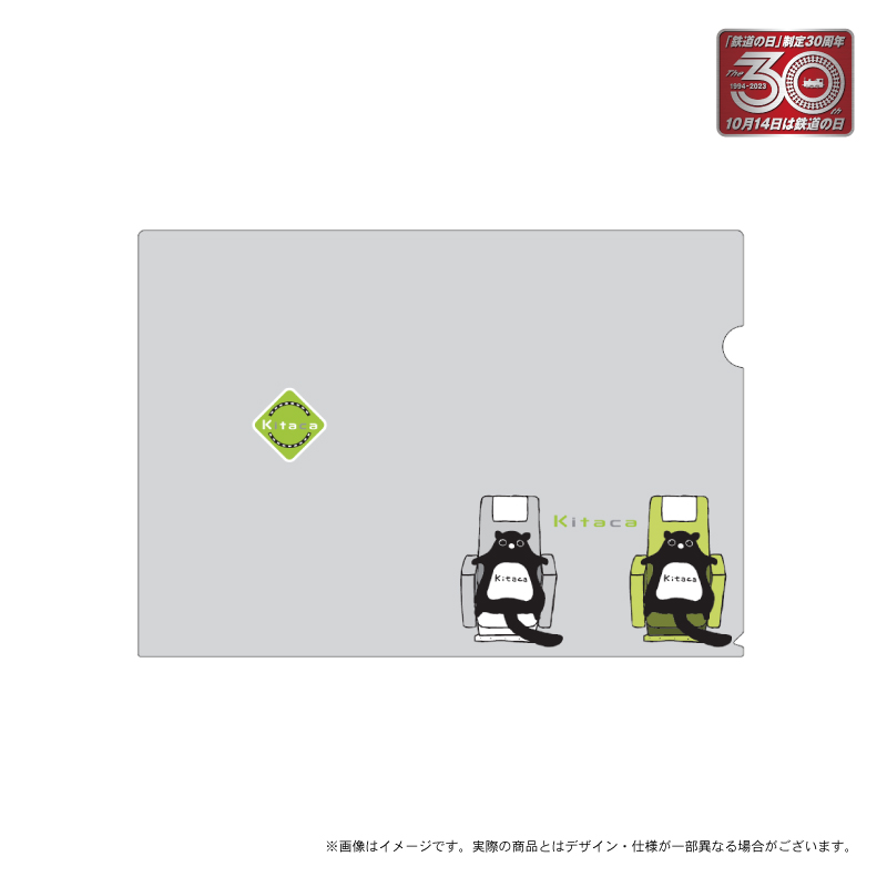 JR北海道鉄道グッズ館｜北の特急便公式通販サイト