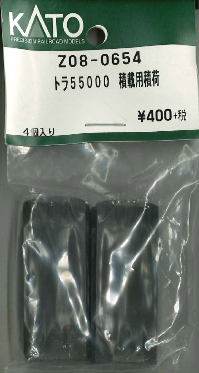 KATO鉄道模型オンラインショッピング トラ55000 積載用積荷