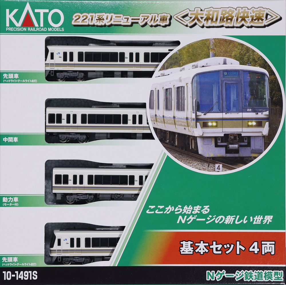 KATO鉄道模型オンラインショッピング 221系リニューアル車＜大和路快速