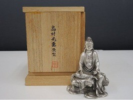 高村光雲 銀製岩上観音像｜近代作家 工芸品｜買取実績紹介｜骨董品買取