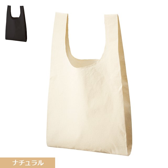 レジ袋型・マルシェバッグ | 名入れバッグ製作専門店イーマイバッグ