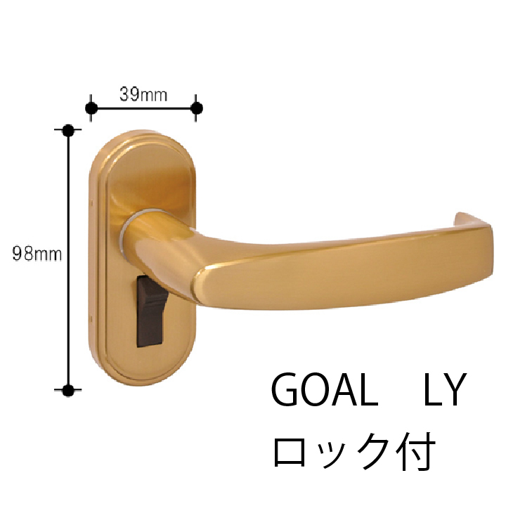 P8004 レバーハンドル・ハンドル＋ラッチ・ゴールド・ロック付（GOAL