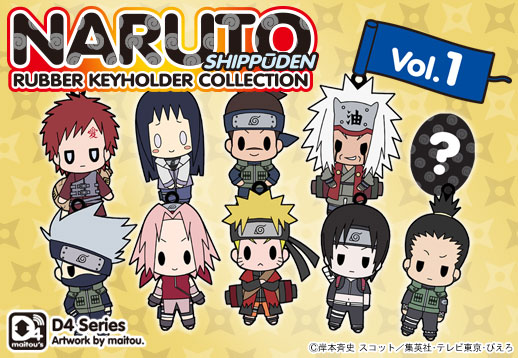 empty | PRODUCT | D4 Series | NARUTO-ナルト- 疾風伝 ラバー