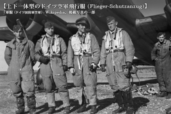 パイロットフィギュア冬の時代に悩む – 1/72でJu 87 B「スツーカ」を
