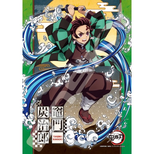 鬼滅の刃｜キャラクター情報｜株式会社エンスカイ