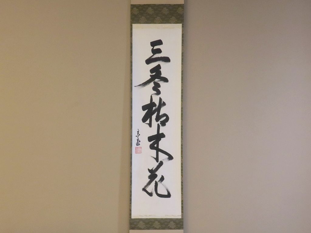 軸