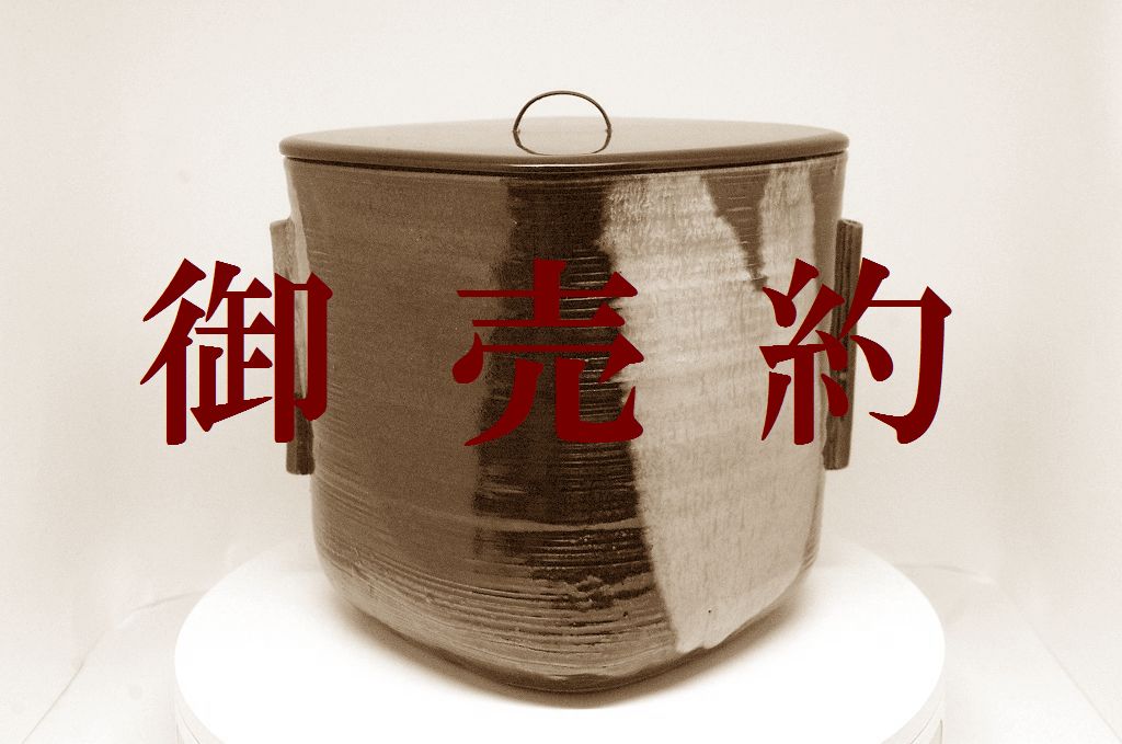 水指