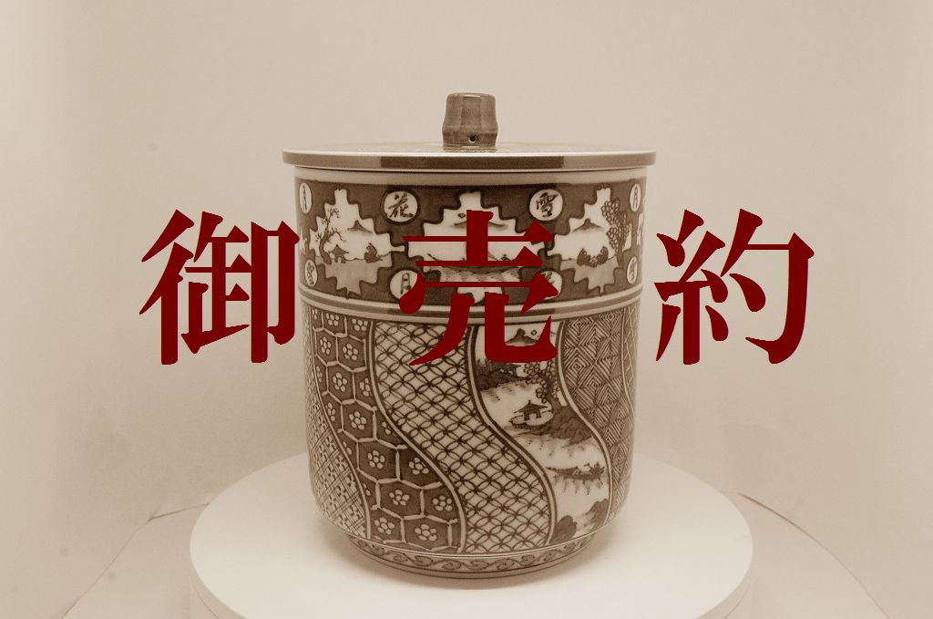 水指
