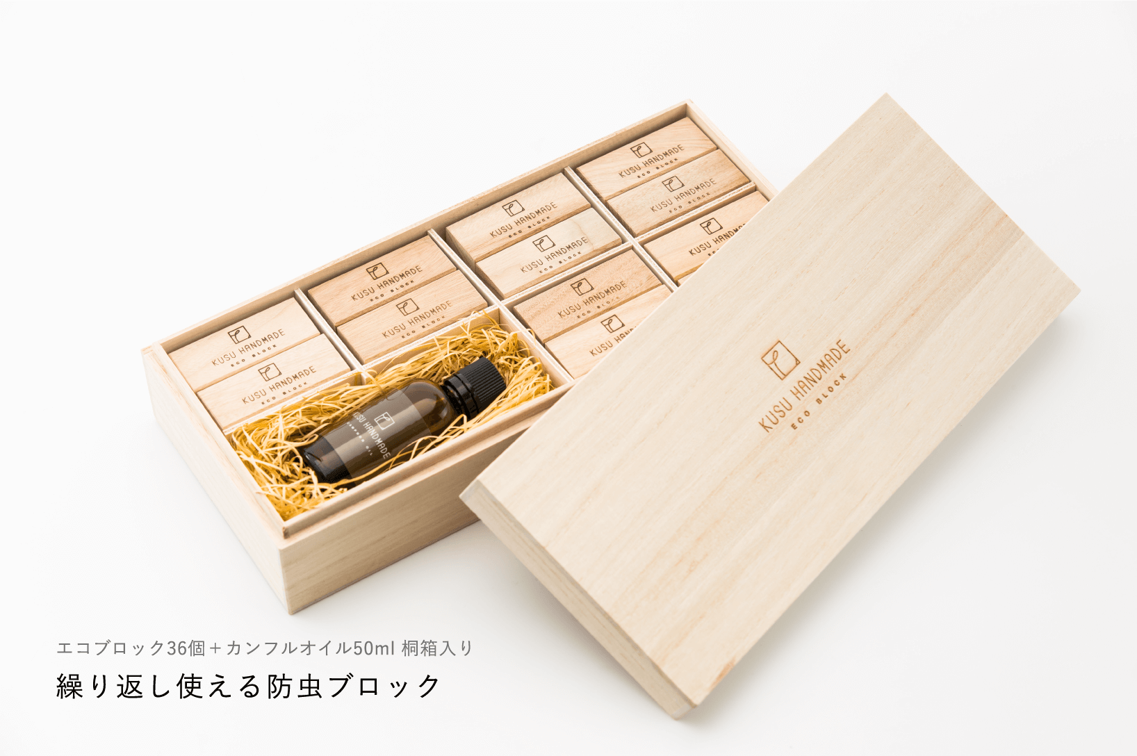 ecobito KUSU HANDMADE 公式ストア