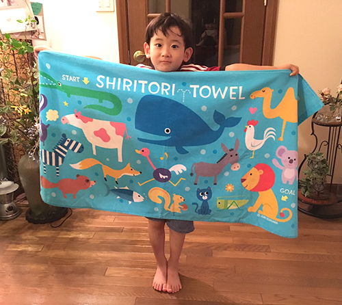 あそべる絵本マルチタオルno.2 市原淳「むずかしい しりとりタオル