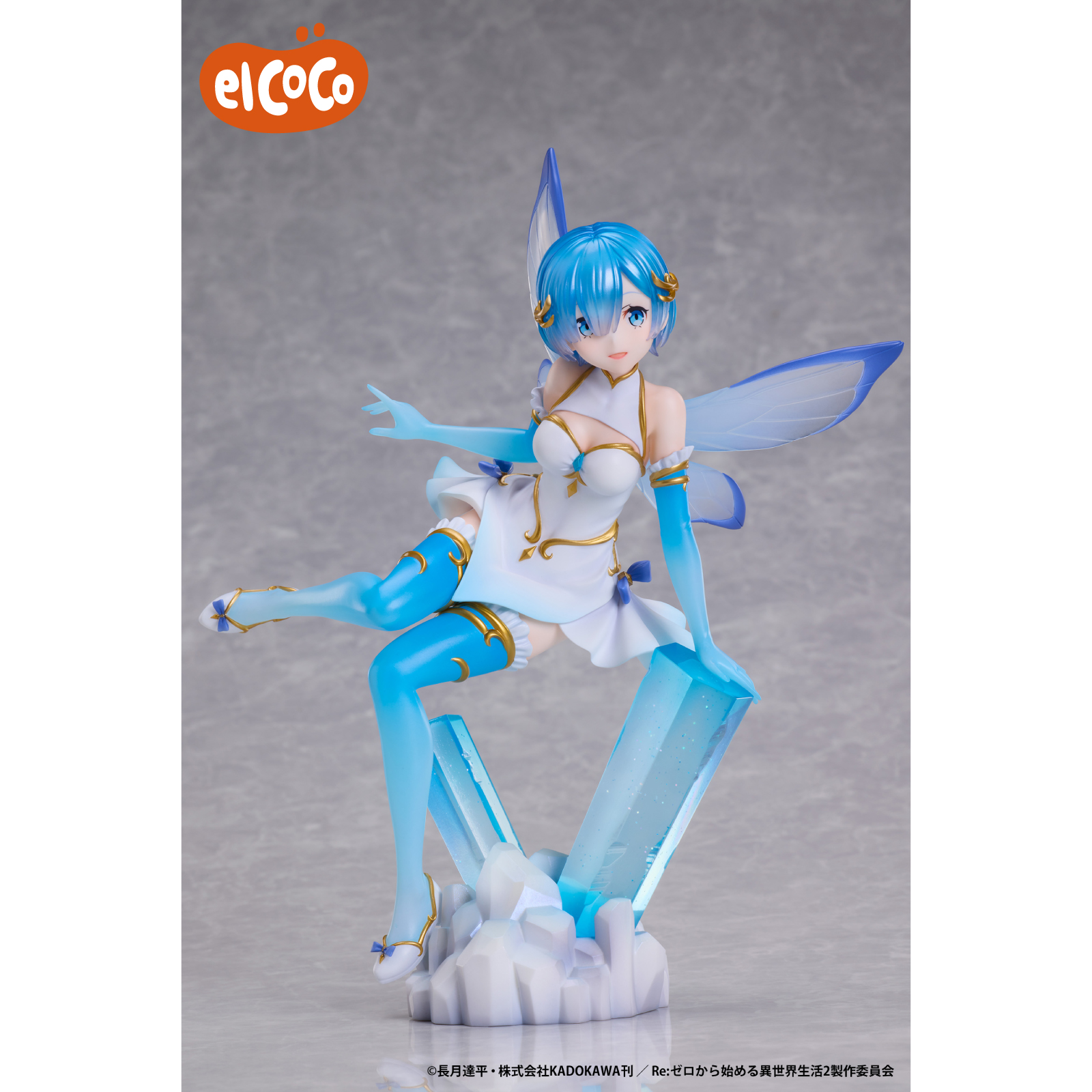 エルココランドRe:ゼロから始める異世界生活 1／7スケールフィギュア