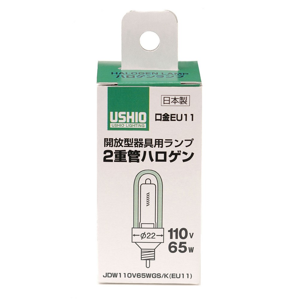 エルパ(ELPA) 2重管ハロゲン 65W EU11 JDW110V 65W GS/K G-150H
