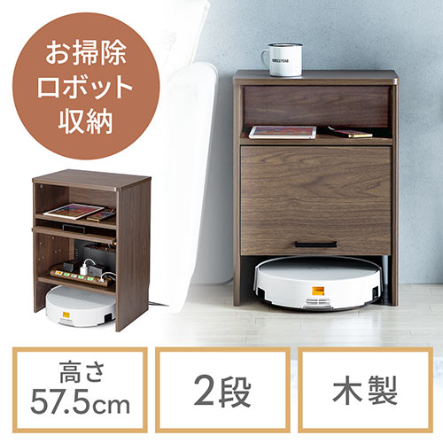 オフィス用キャビネット ルーター収納」の人気商品一覧 | 安い商品を
