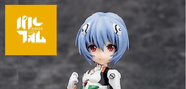 次世代アクションフィギュア“パルフォム”に綾波レイ登場